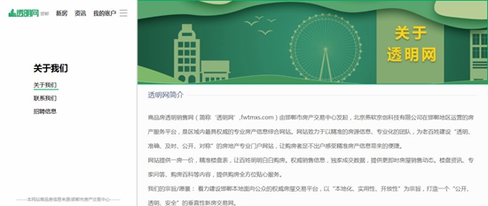 Z6���������ǲ�(�й���)�ٷ���վ