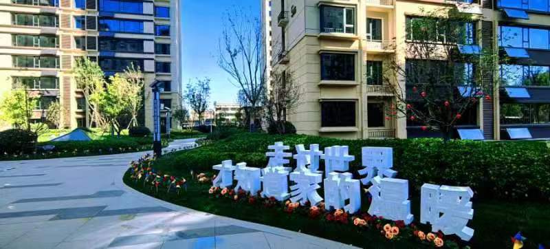 20231024170035_19793 Z6·人生就是博(中国区)官方网站